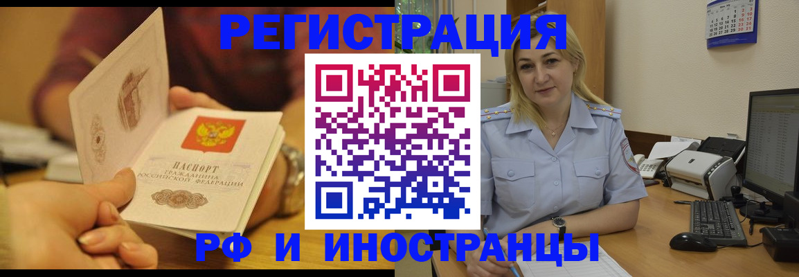регистрация для дет. сада в Назарово
